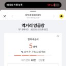 먹거리양곱창