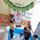 용마어린이집 이미지