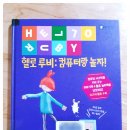 컴퓨터랑놀자 이미지