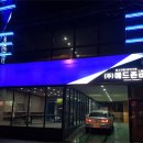 (주)애드존컴퍼니