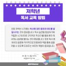 동평초등 이미지