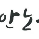 충남강소기업인협동조합
