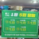 주택복권방 이미지