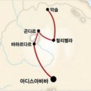 기독교문화여행사 이미지