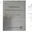 계성양계영농조합법인 이미지