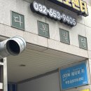 다복케어 | 부천재활pt 신중동PT 명품피티 부모님 재활운동 후기