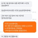 강아지 5시간정도 맡아주는 알바? 대략 얼마받아야한다고 생각해? 이미지