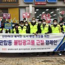 광고물협회-40 이미지