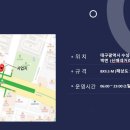 야외돼지 경산정평점