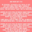 향기노래방 이미지