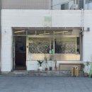 화창레스
