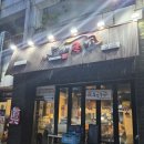 도야빌딩 | 청주분평동족발맛집 도야족발 청주서원점│푸짐한 냉채족발 포장 후기
