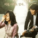 신애통신 | 용서와 구원 -영화 밀양 줄거리, 주연배우, 후기