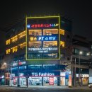 대영 헬스 이미지