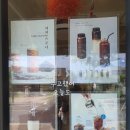 하삼동커피 일산점