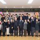 괴산군장애인연합회