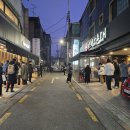 백암왕순대 이미지