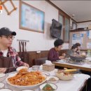 동해찜식당 네이버블로그