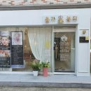 올가드림뷰티전주대점