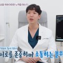 고려백정형외과의원 네이버블로그