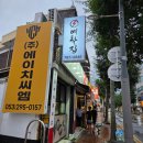 줄벼락 | 대구 보쌈 맛집 벼락집 후기 ✨ 가브리살 보쌈 오불보쌈 먹고 온 날