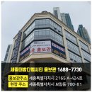 시티병원음식점 이미지