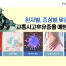 고산 한의원 이미지