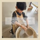 남악로 | 전남 목포 남악 아이랑 가볼만한곳, 6세 유치부도 가능한 세라돌 도자기 물레 체험 후기