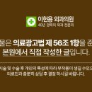 이헌용외과 이미지