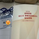 윤관용 이미지