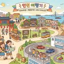 블루오션 라운지카페&펍
