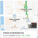 뚜레쥬르 연제이마트점 이미지