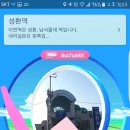 성환체육관