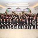 대한예수교장로회소명교회 이미지