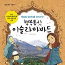 행복통신 이미지