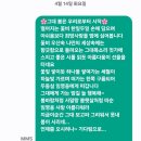 지금이순간 그대 보고파 그리워서 못내 봄이 시리네... 이미지