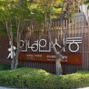 서울 종로 인사동 이색 실내 데이트 LP 바 카페 뮤직컴플렉스서울 다녀온 후기