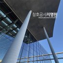 (주)삼호건설