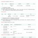 주안동로 이미지