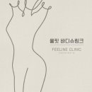 필라인의원 이미지