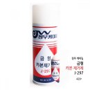 정우몰
