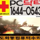컴퓨터수리 네이버블로그