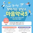 마음 약국 이미지