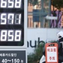 상승 주유소 이미지