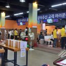 제5회 단구 볼링대회 (이모저모) 이미지