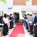 파주시운정종합사회복지관 이미지