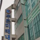 푸른미래내과의원 네이버블로그