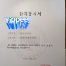 한아름정보통신 이미지