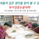 광영여고 교내 | 일반고 최고 강자이자 대치동 1타_단국대사대부고