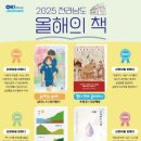 전남도립도서관 이미지